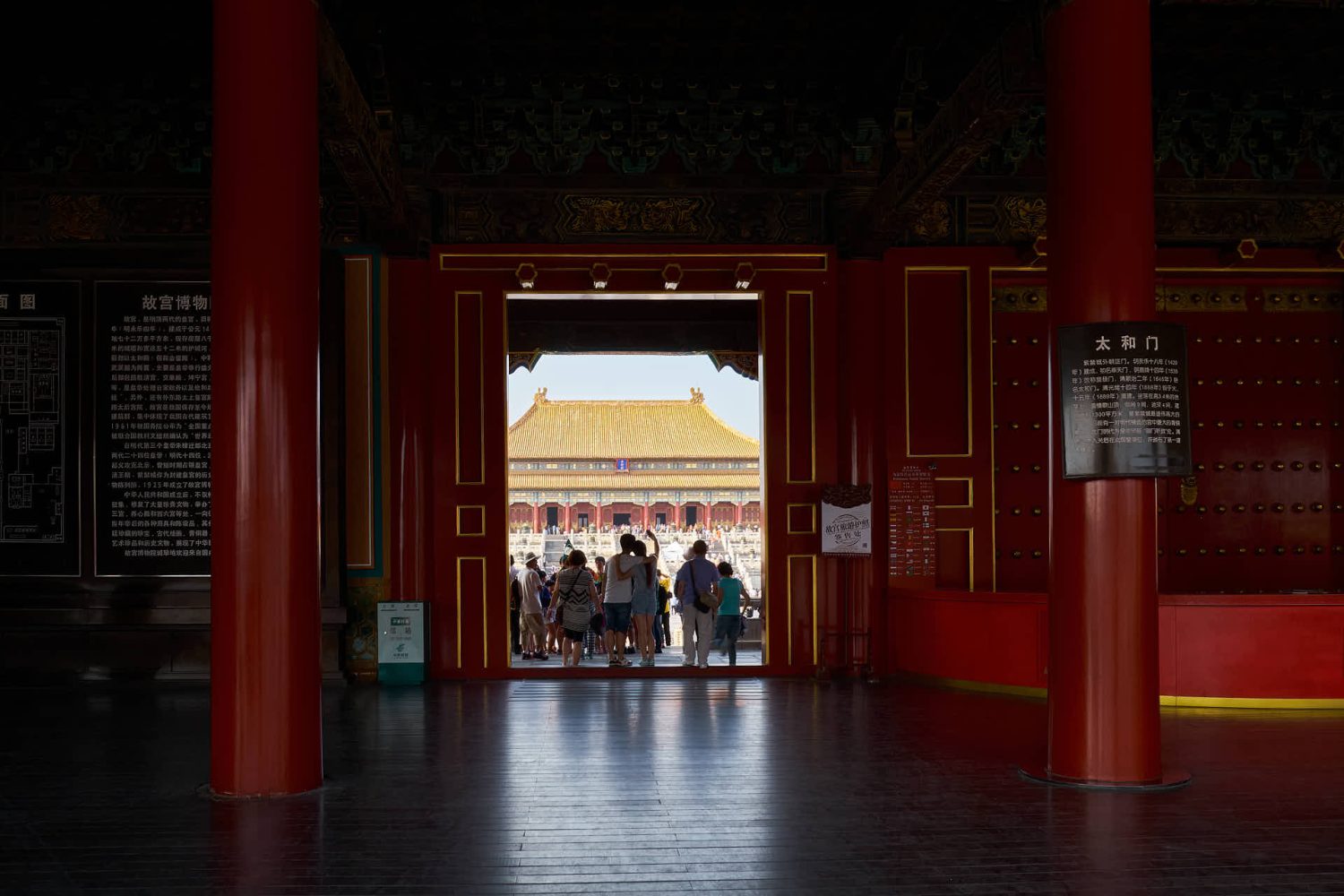 Door framed view of the Forbidden City imperial palace complex, Beijing, China